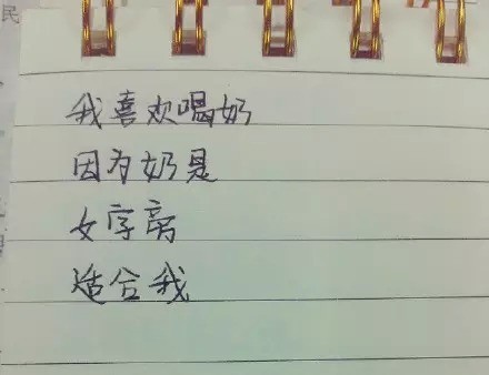 红不棱什么成语_不什么之须的成语(3)
