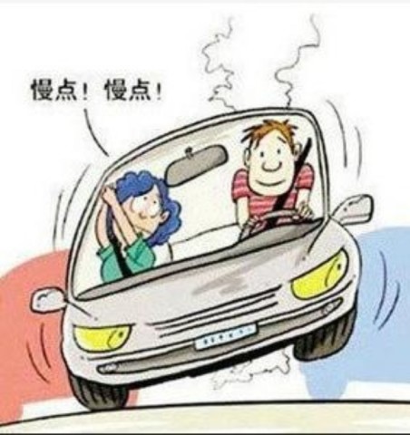 如何在路上分辨出新司机老司机