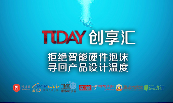 设计理念和设计思路 7b9b4a777f1af01bbc53f718a882a838_600_356.jpg