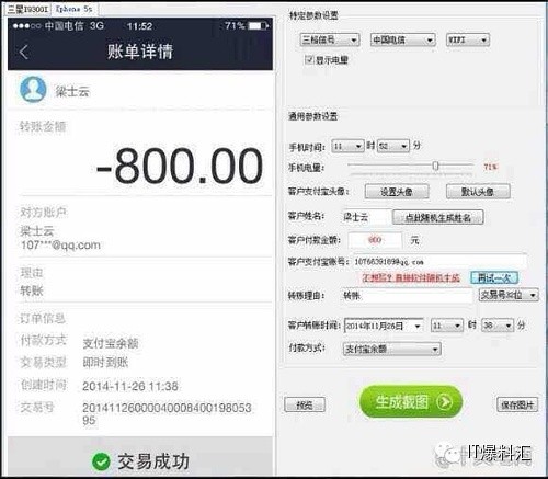 家庭月总收入_豆瓣 月收入(3)