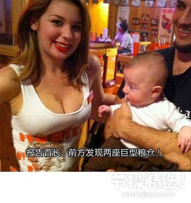 男星邀<em>妻子3p</em>,找小三拍艳照,各种作。