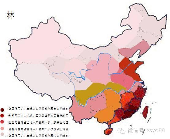 中国姓氏分布地图_中国姓氏人口分布