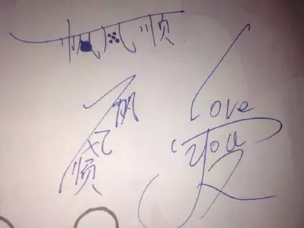 有一种神器叫同学录,里面都是你的黑历史!