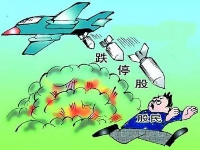 近百股跌停 A股泡沫本周将破?