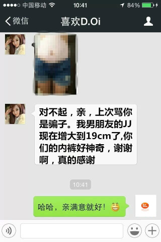 什么时候才算长一岁 7da04ce7ced5156f28250afa4d9c7a88_320_480.jpg