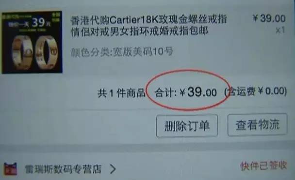 笑劈叉了,2015无节操新闻完整版!_新浪悦读_手