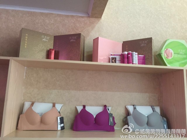 <em>产后</em>不<em>带胸罩</em>,别毁的肠子都青了_新浪悦读_手