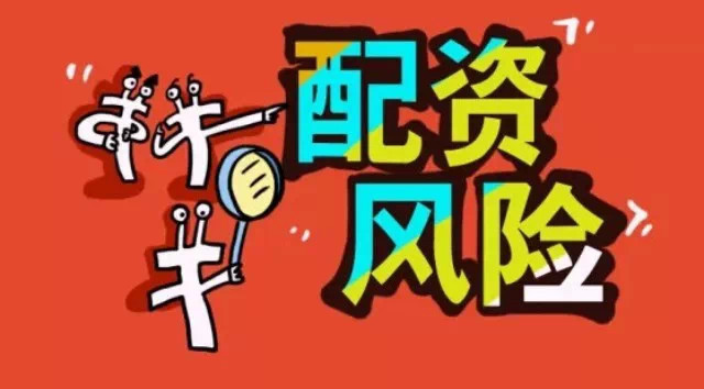 齐鲁证券:马上停止对风险场外配资的接入服务