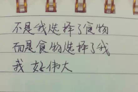 红不棱什么成语_不什么之须的成语(3)