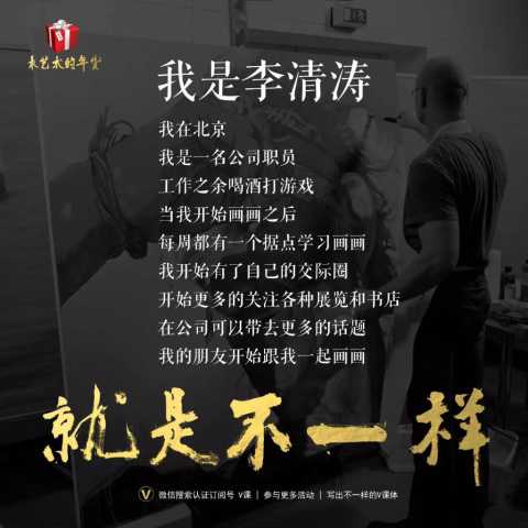 用我_,就是不一样造句(5%)已玩嗨!-798手绘网