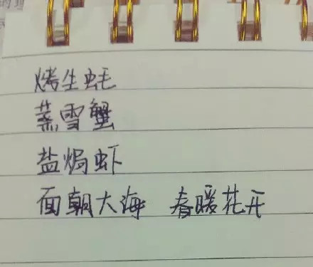 红不棱什么成语_不什么之须的成语(3)