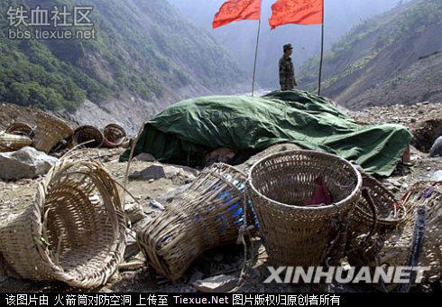 512汶川地震时间有多久 8118421208bcaa40a165bec0a13dc5fb_490_340.jpg