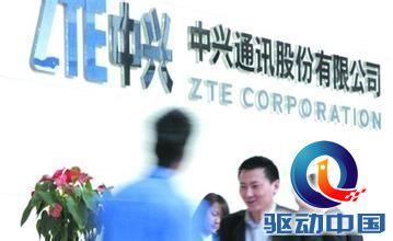 中兴通讯推出搭载智能电视操作的双模机顶盒