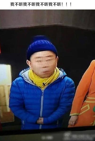2015羊年春晚吐槽 我就知道你正在找这个!-多