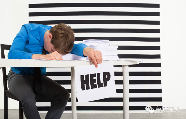 房地产商为什么总让建筑师加班,想知道答案吗