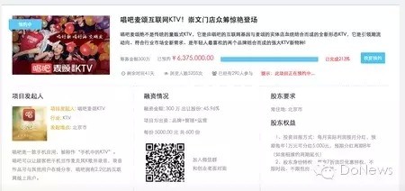 ktv公主_ktv 收入(3)