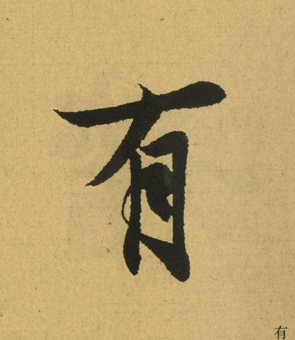 8360af5d1156d7f54d8dbda3de2e1e18_417_480.jpg