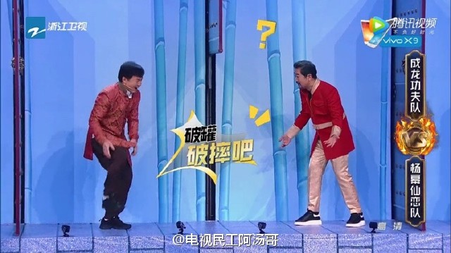 《王牌对王牌2》首期好看吗?