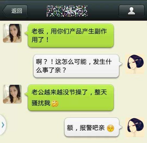 男人为什么都喜欢<em>皮肤白的女人</em>