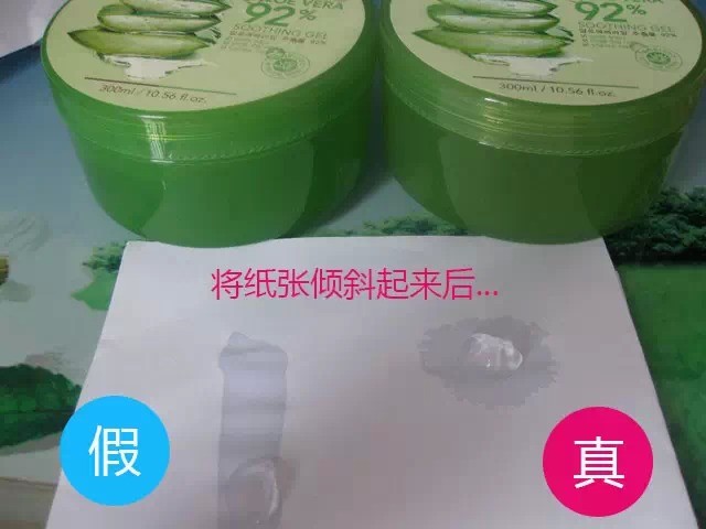 5大最火爆韩妆品牌产品真假对比