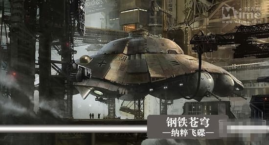 二战疑似有外星人在干预,中国九人疑似外星人