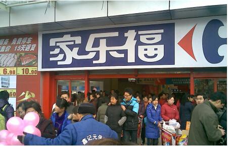 家乐福中国区全新发展战略:引入便利店、电子