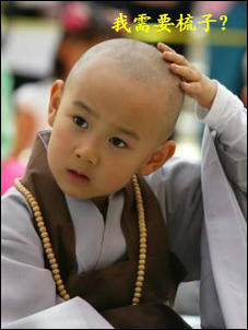 怎么把梳子卖给和尚?故事不长,一定要看