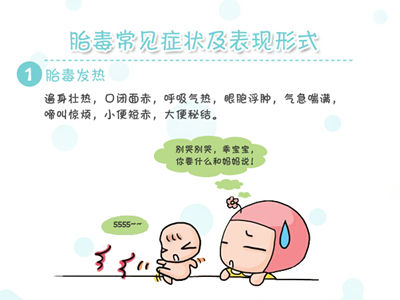 孕妇什么时候开始吃鹅蛋排胎毒 8789ead5e99b6fec376f53d6e9e85b31_400_300.jpg