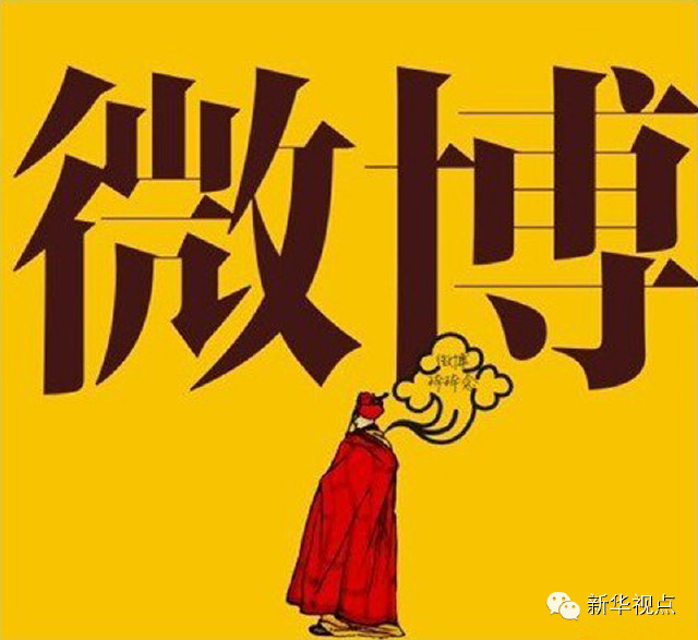 思考|四川某教授:微博刷得好,期末可免考!