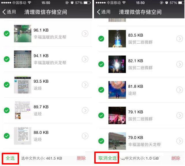 手机容量不够?教你5秒删掉微信1G垃圾,再送7