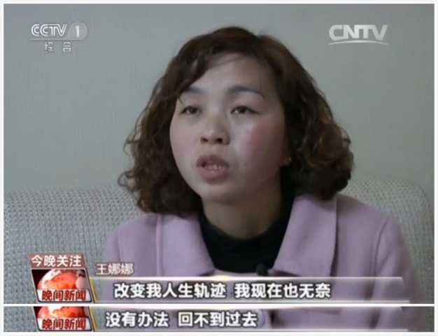 冒名顶替上大学 假王娜娜学籍被注销 谁是幕