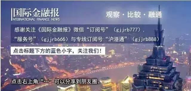 张江高科确认参与蚂蚁金服IPO项目 股价直线拉