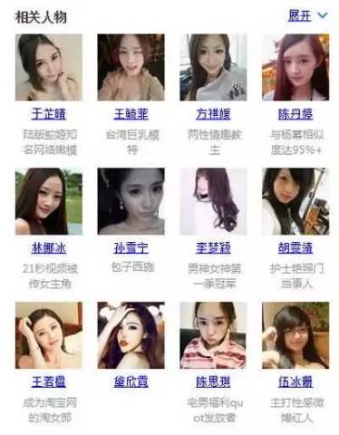 外围女孙静雅被抓暴露的真相!-创意汇-生活资讯