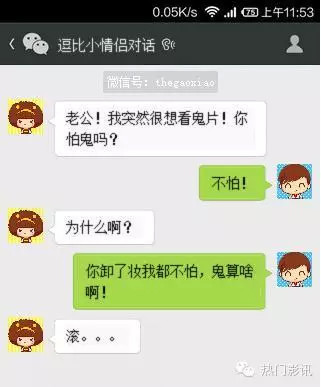 表情包文字搞笑搞笑片段逗比手机壁纸电脑桌面壁纸