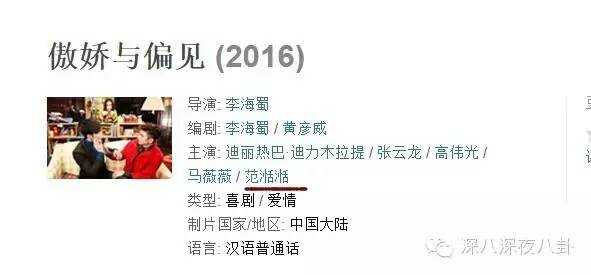 张杰谢娜_谢娜一年收入