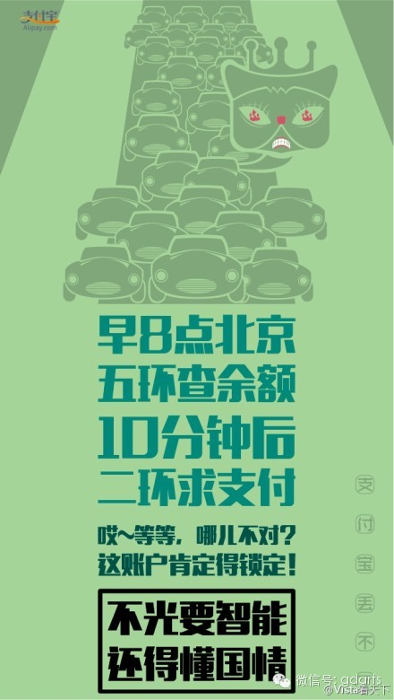 中国移动a3_中国移动人均消费值(3)