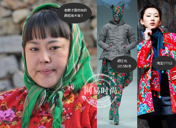 东北农村的花棉袄,大棉被就这么被呈现在了t台上,不知道东北的父老