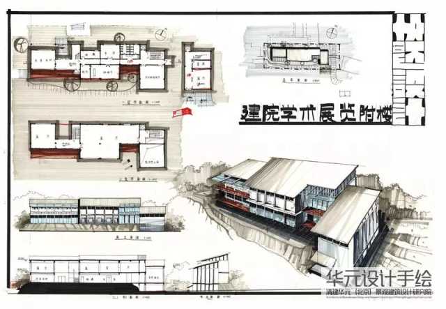 方案藏坑八大项：一套实验室建筑快题设计方案与通风布局的深层拆解