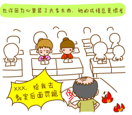 ?世界上最好的家 就是<em>爸爸爱</em>妈妈!-魅力<em>女人</em>-女