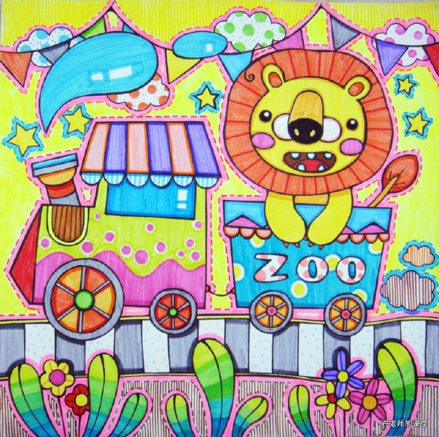 你见过少儿美术教师的范画吗?