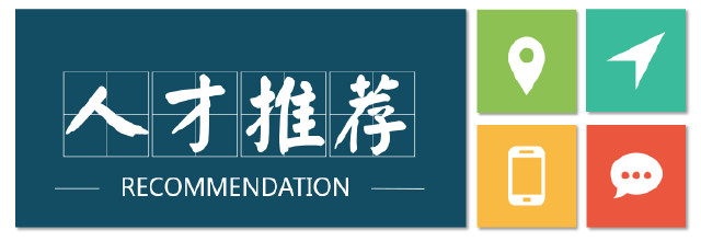 【11月20日物流HR:德邦物流专员、 欣欣物流