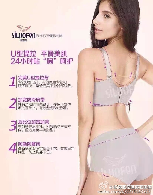 <em>产后</em>不<em>带胸罩</em>,别毁的肠子都青了_新浪悦读_手