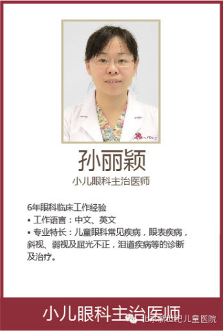 专家微信问诊-孩子<em>眨眼睛</em>-新世纪育儿百科-<em>女性</em>