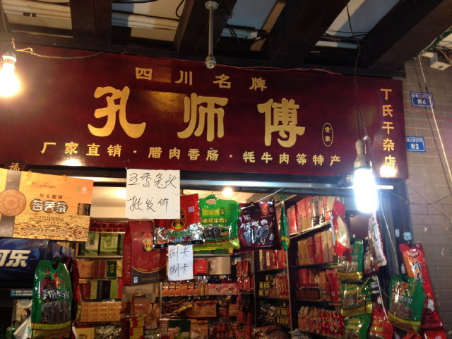 初识鲁迅手抄报