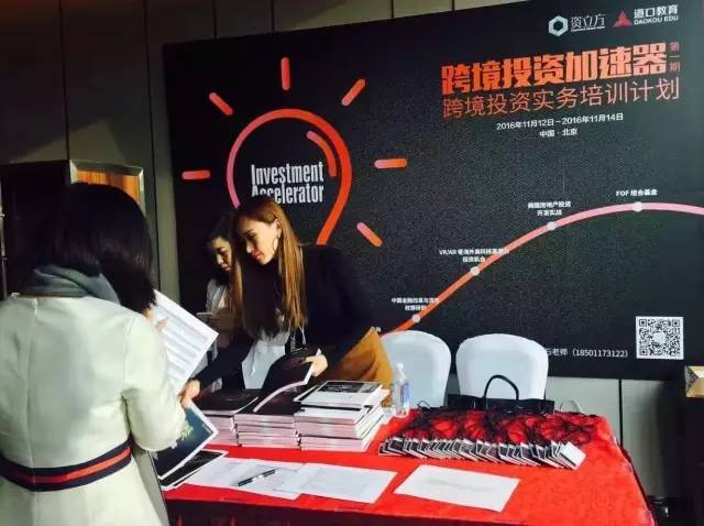 资立方推出联合家族办公室服务