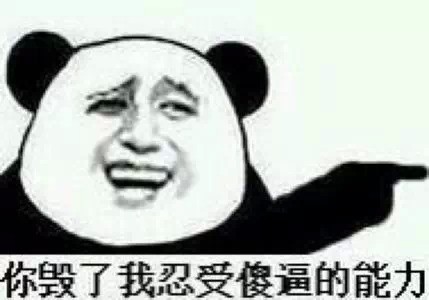 萌贱表情包分享展示