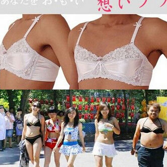 贫乳女孩专用内衣_贫乳小学生