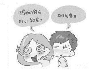 〔★〕原来要这么区别<em>南方妹子和北方妹子</em>-穿