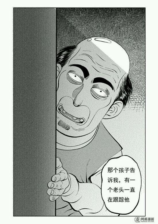 男子遭陌生女人一路尾随,被表白强吻后女子终