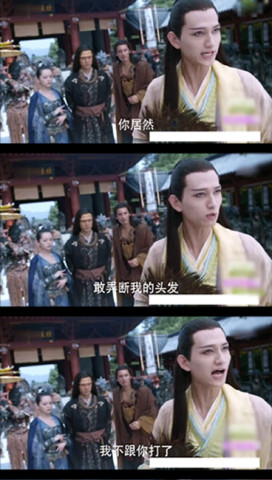 你的容貌没我好看 竟然<em>弄断我的头发</em>-时尚CO